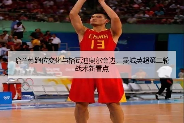 ha-lan-de-pao-wei-bian-hua-yu-ge-wa-di-ao-er-tao-bian-man-cheng-ying-chao-di-er-lun-zhan-shu-xin-kan-dian-2-415.jpg